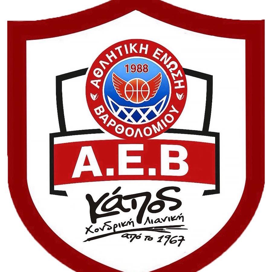 ΑΕ ΒΑΡΘΟΛΟΜΙΟΥ