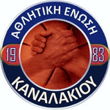 ΑΕ ΚΑΝΑΛΑΚΙΟΥ ΑΧΕΡΩΝ