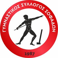 ΓΣ ΣΟΦΑΔΩΝ