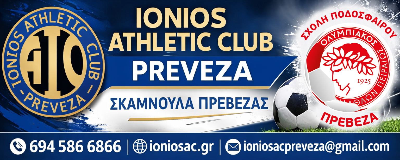 Διαφήμιση