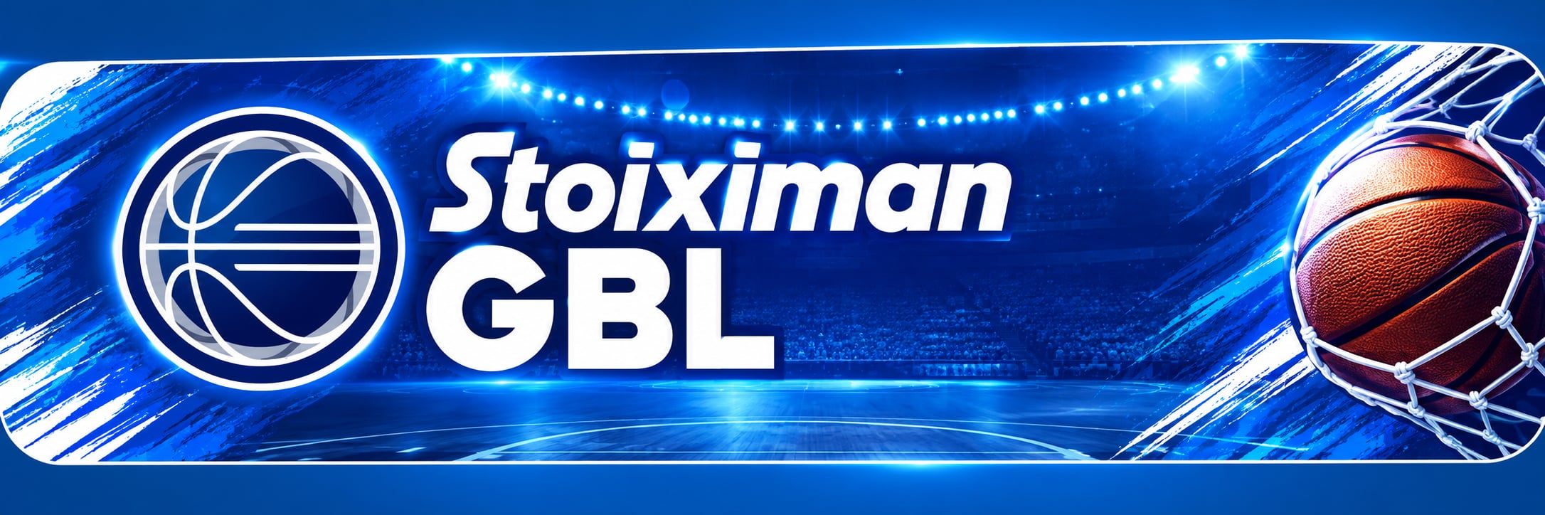 Stoiximan GBL