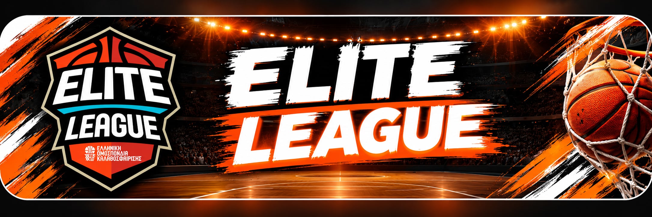 Elite League
