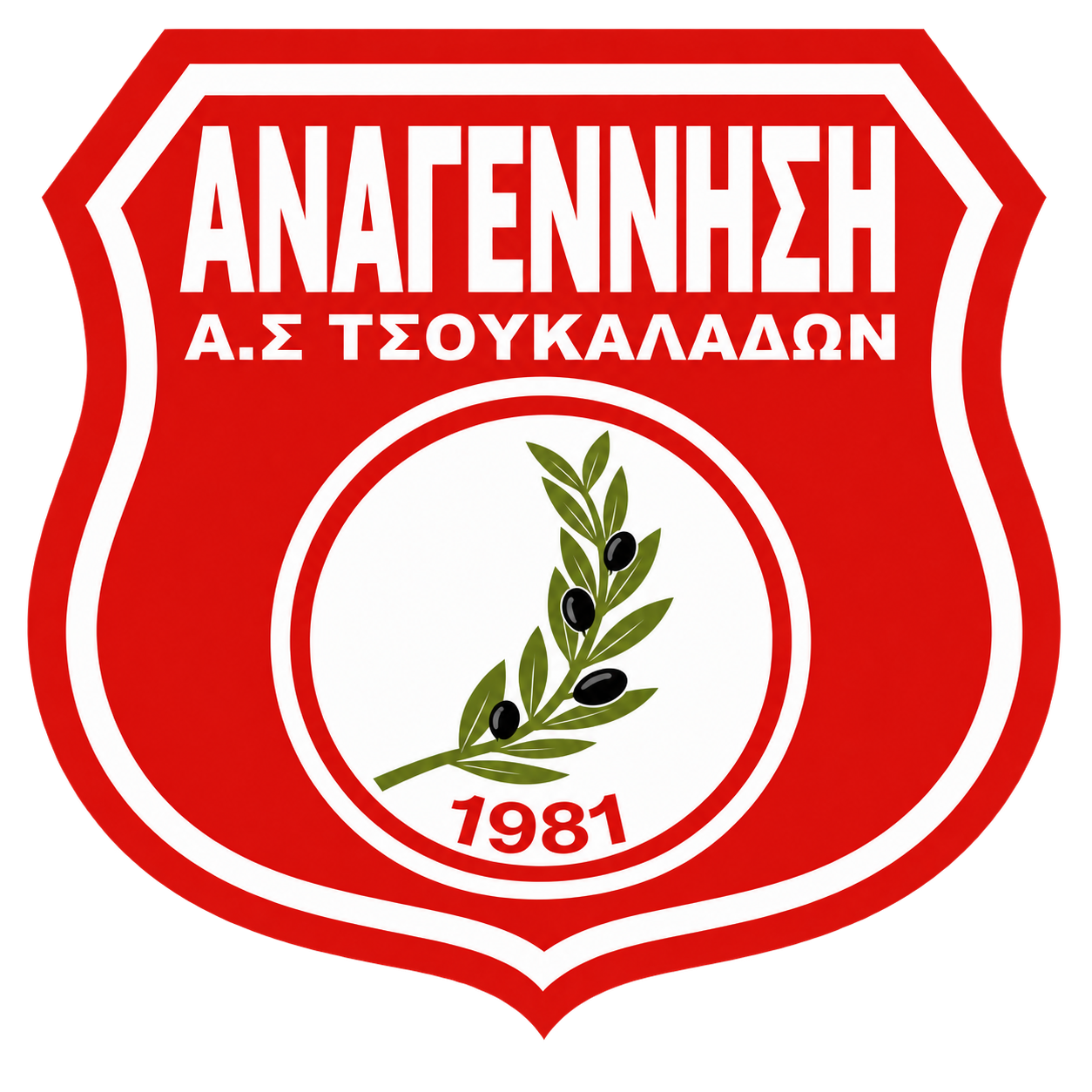 ΑΝΑΓΕΝΝΗΣΗ ΤΣΟΥΚΑΛΑΔΩΝ