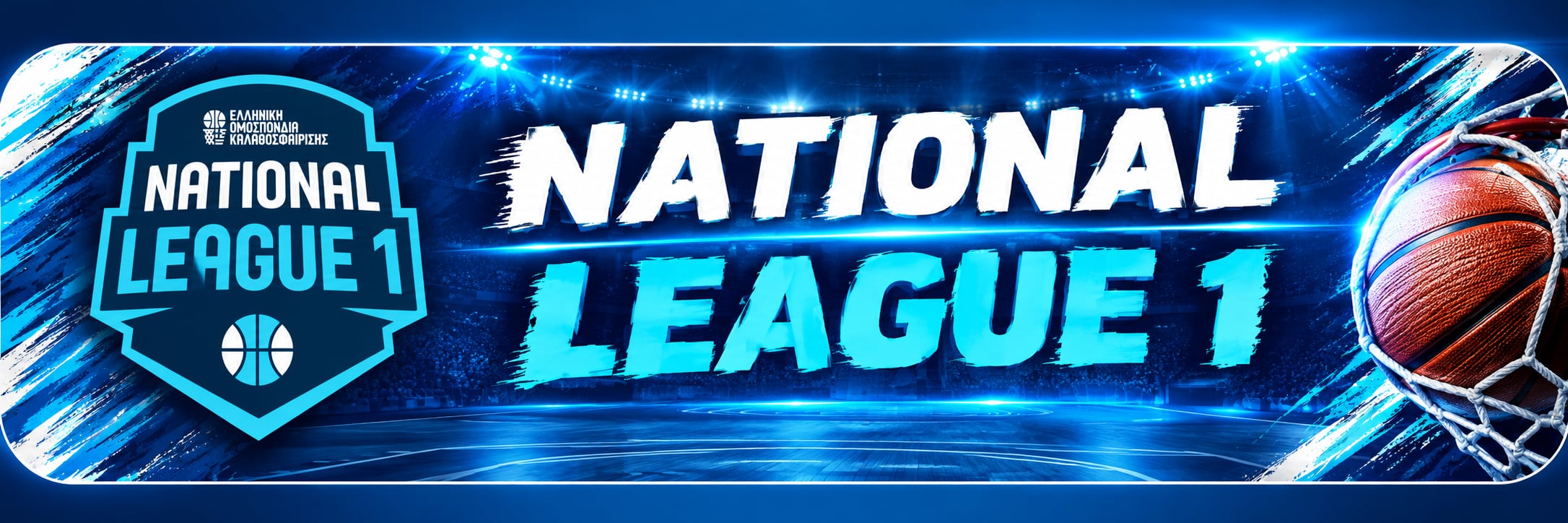 National League 1