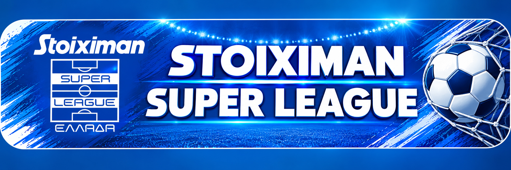 Stoiximan Super League