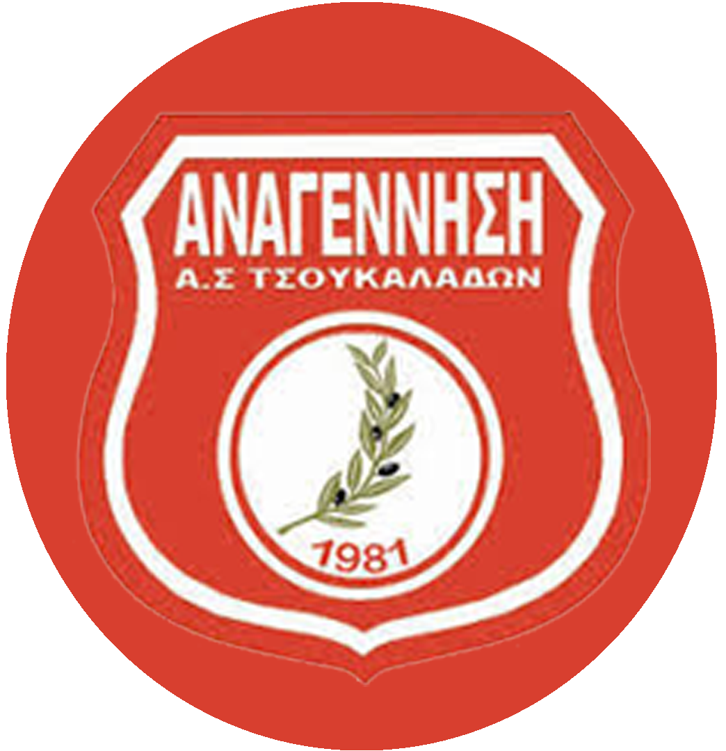 Αναγέννηση Τσουκαλάδων