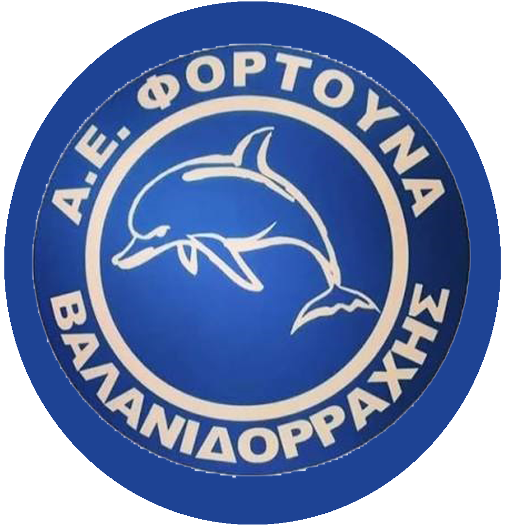 Φορτούνα Βαλανιδορράχης