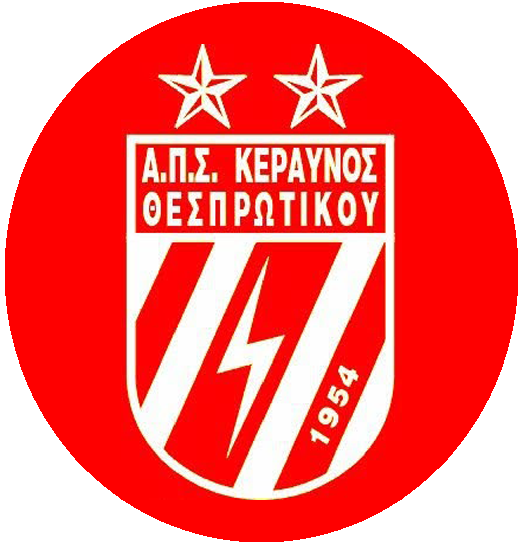 Κεραυνός Θεσπρωτικού